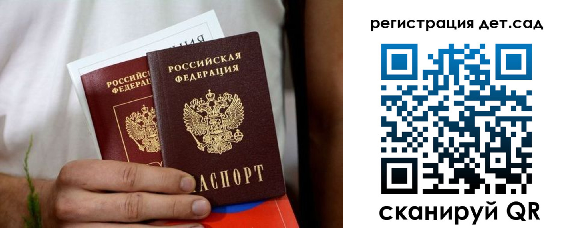 временная регистрация надежно в Тихорецке