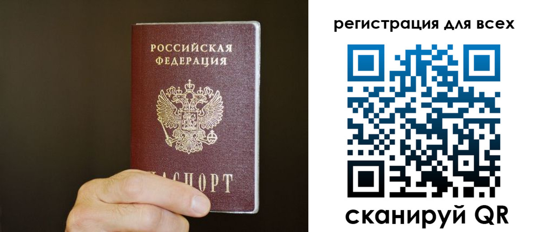 прописка для кредита в Тихорецке