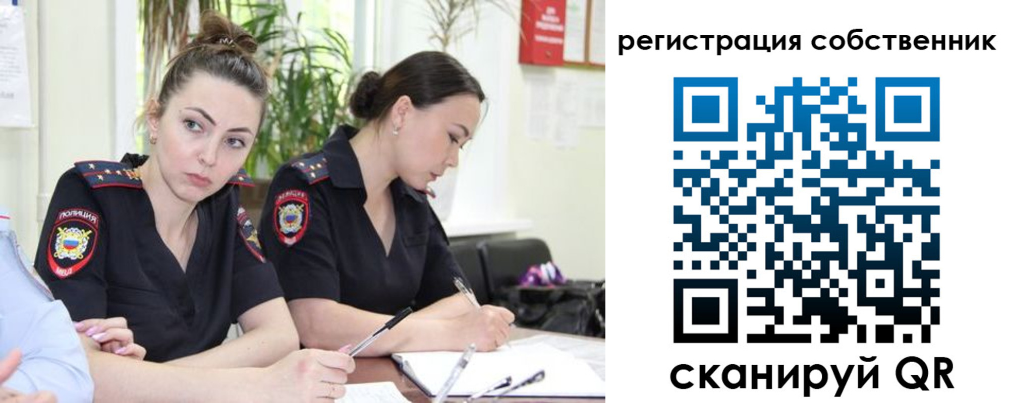 прописка паспорт в Тихорецке