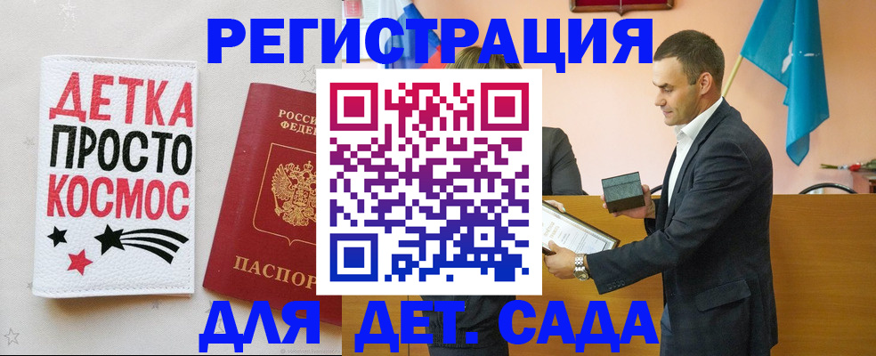 временная регистрация собственник в Тихорецке