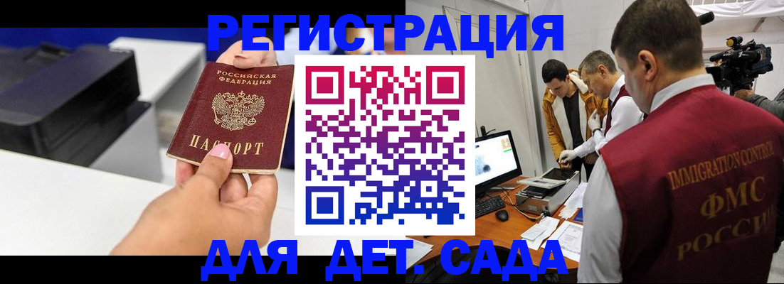 найти адрес прописки в Тихорецке