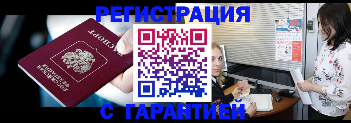 регистрация для школы в Тихорецке